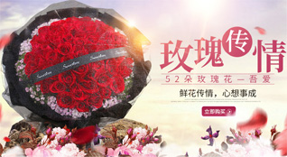 福建福州福清市江阴镇鲜花速递
